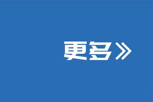 图片报预测拜仁vs药厂首发：凯恩、穆勒pk希克、维尔茨