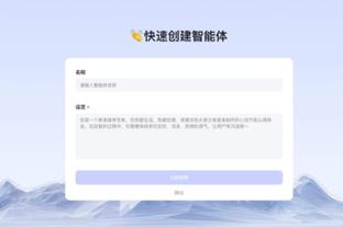 必威西盟推荐预测截图4