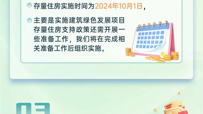 帕尔默打进赛季第9球，已是蓝军队史U21球员单赛季英超进球纪录