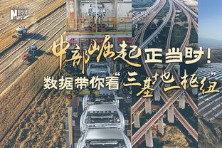 为亚冠让路！官方：中超首轮山东泰山vs长春亚泰提前至3月1日进行